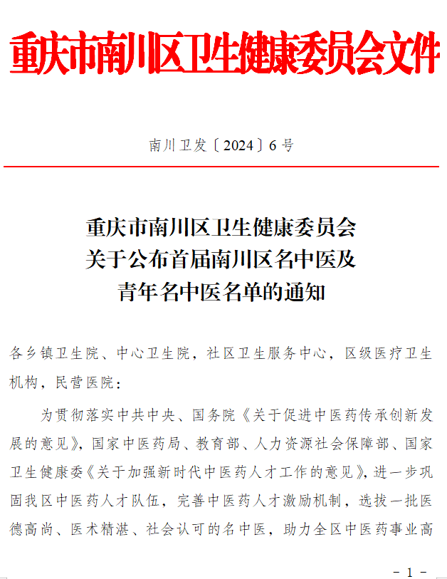 龙8头号玩家(国际集团)官方网站