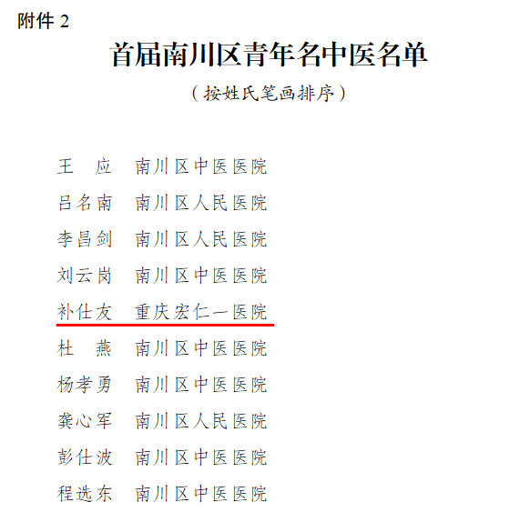 龙8头号玩家(国际集团)官方网站