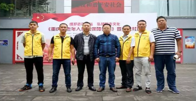 龙8头号玩家(国际集团)官方网站